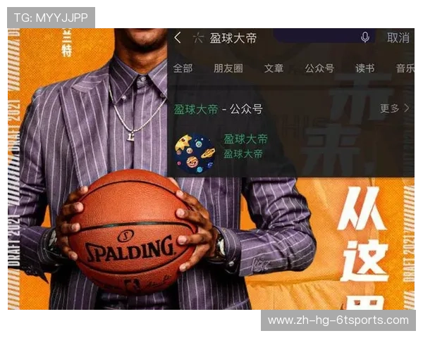 2021赛季火箭队比赛视频直播时间安排