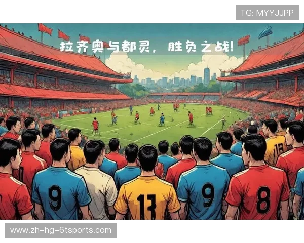 意甲劲旅球队:意甲联赛中的强队与恒久竞争力分析 意甲劲旅球队:意甲联赛中的强队与恒久竞争力分析