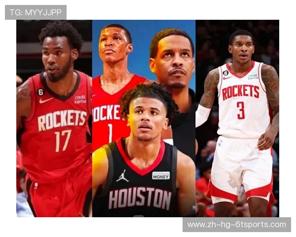 火箭队基石球员如何影响整体战术？