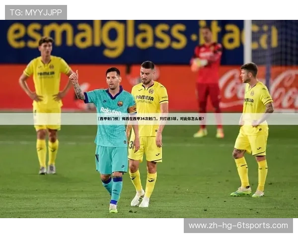 西甲冠军联赛比赛多久举行一次及赛制介绍 西甲冠军联赛比赛多久举行一次及赛制介绍